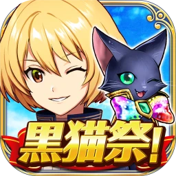 Icono de クイズRPG 魔法使いと黒猫のウィズ